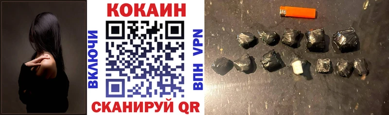 Купить наркотики сайты Чухлома ГАШ  Кокаин  Alpha PVP  АМФЕТАМИН  Меф мяу мяу 