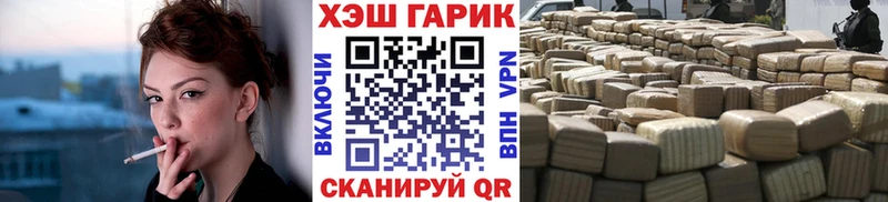 ГАШИШ гашик  Чухлома 