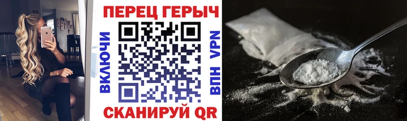 Героин белый  наркошоп  Чухлома 