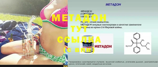 мефедрон VHQ Елизово