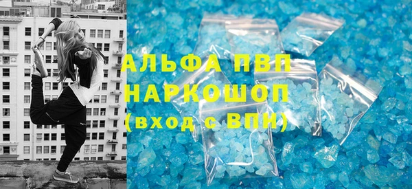 мефедрон VHQ Елизово