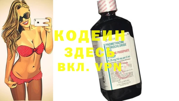 мефедрон VHQ Елизово