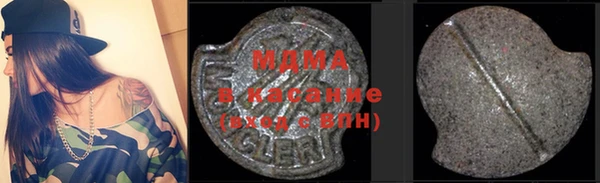 спиды Елабуга