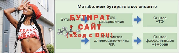мефедрон VHQ Елизово