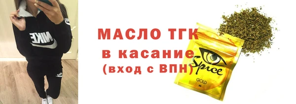 мефедрон VHQ Елизово