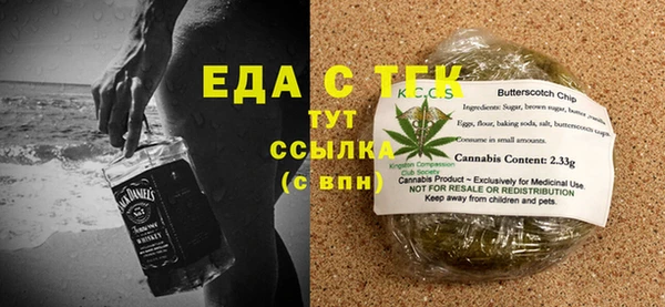 мефедрон VHQ Елизово