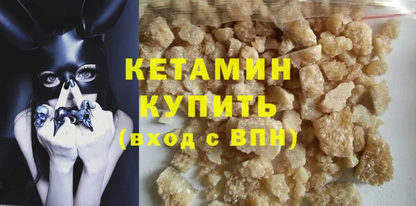 мефедрон VHQ Елизово