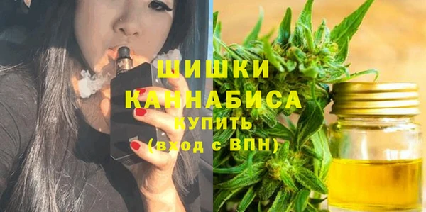 мефедрон VHQ Елизово