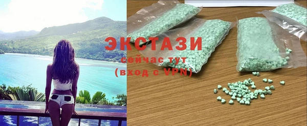 спиды Елабуга