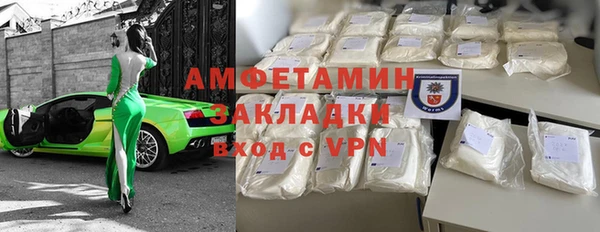 мефедрон VHQ Елизово