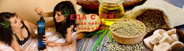 мефедрон VHQ Елизово