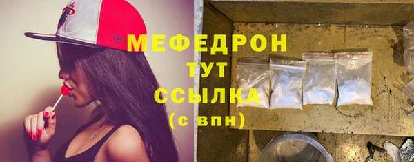 спиды Елабуга