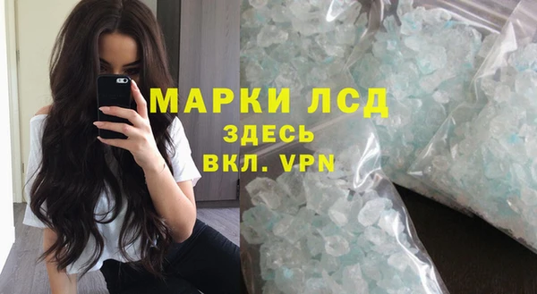 спиды Елабуга