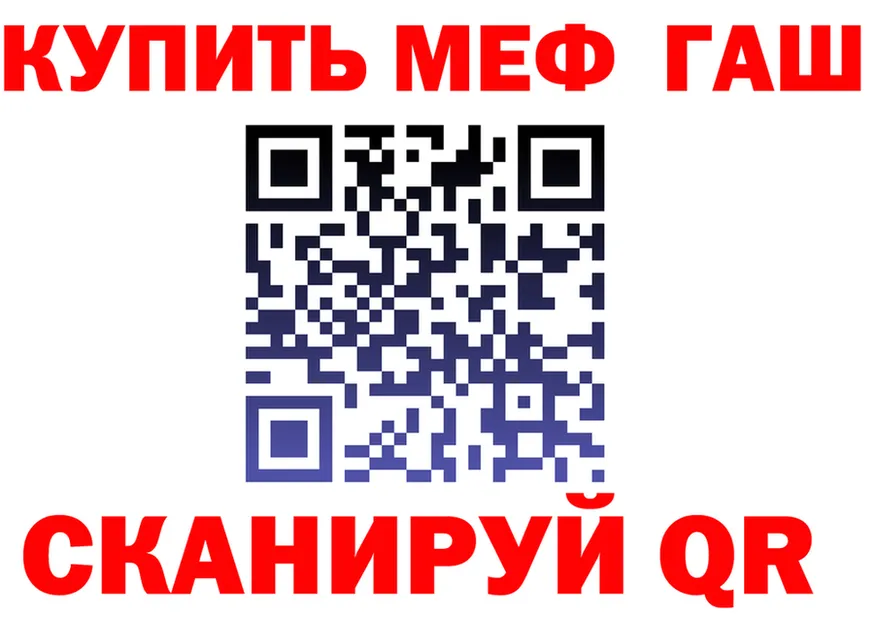 Конопля MAZAR зеркало площадка KRAKEN Чухлома