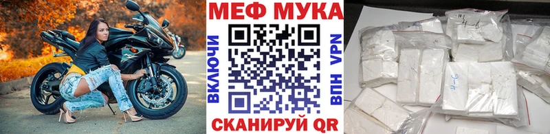 omg маркетплейс  Чухлома  Меф mephedrone 