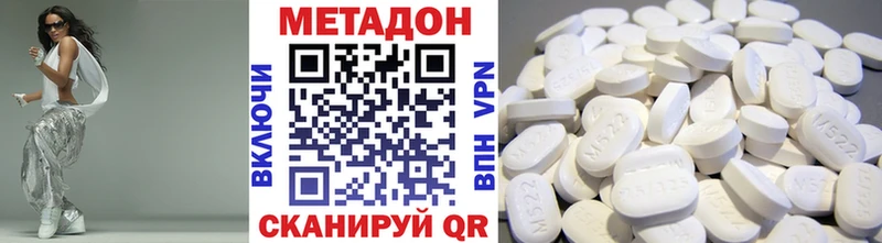 mega зеркало  Чухлома  Метадон VHQ 
