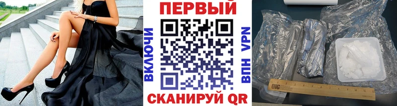 Первитин мет KRAKEN как зайти Чухлома