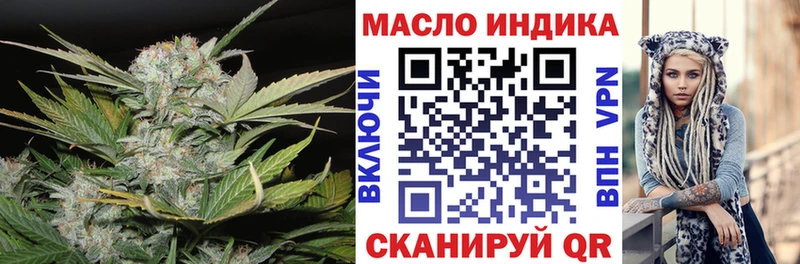 ТГК гашишное масло Чухлома