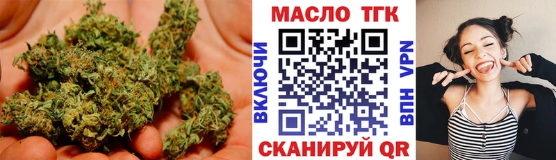 ТГК гашишное масло Чухлома
